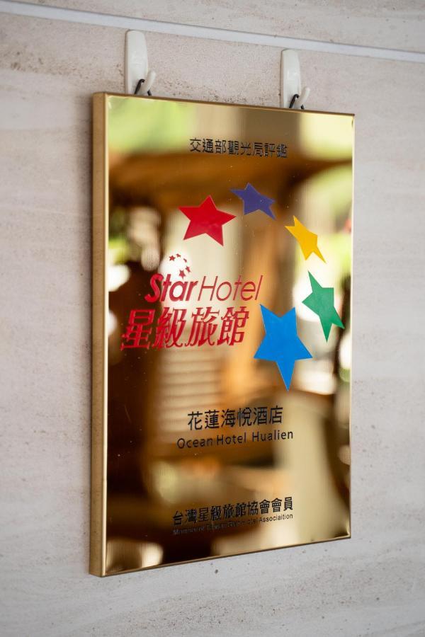 Ocean Hotel Hualien Buitenkant foto
